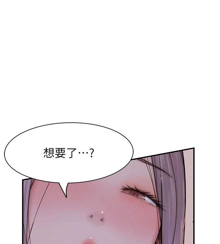 39P - 继母的香味