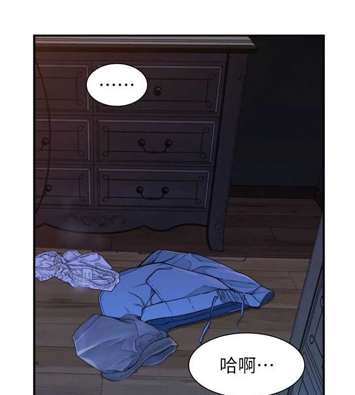 49P - 继母的香味