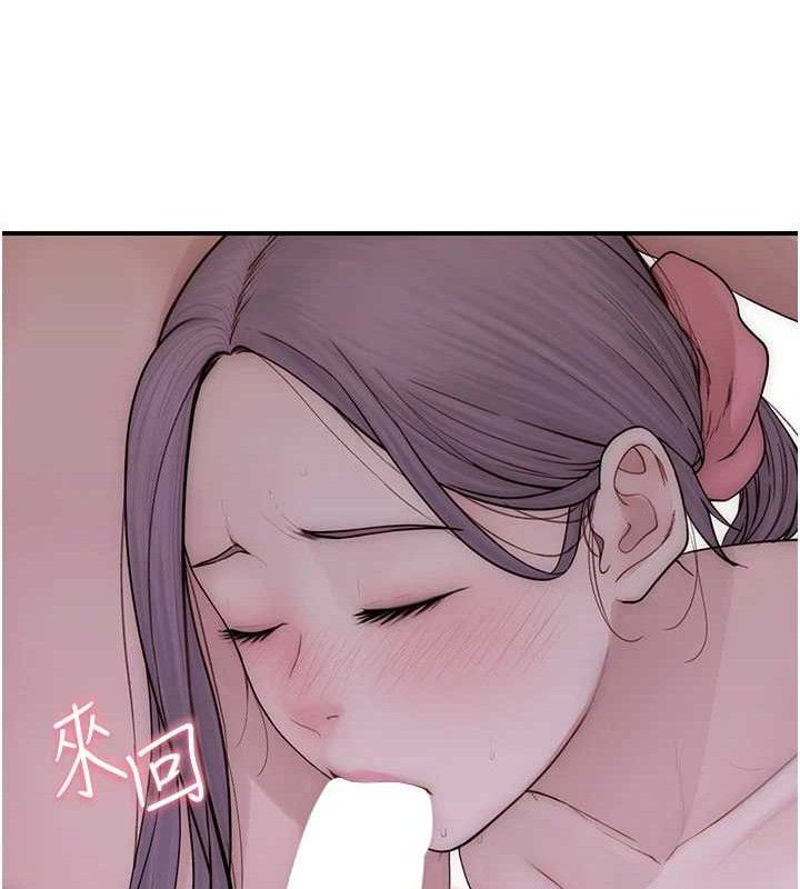 55P - 继母的香味