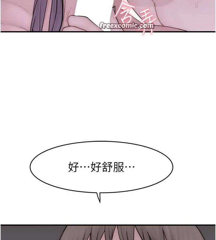 56P - 继母的香味