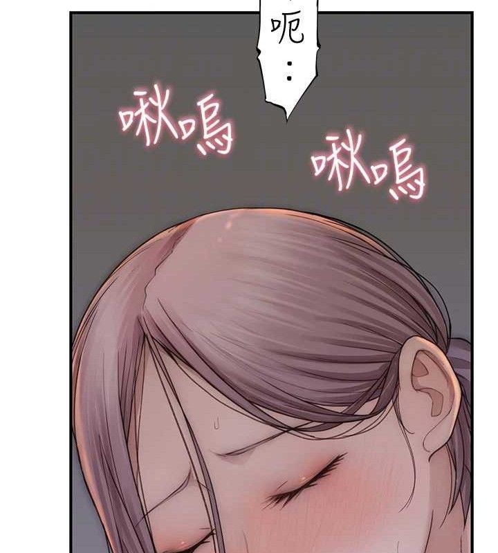 65P - 继母的香味