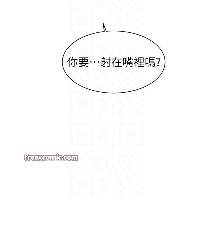 70P - 继母的香味