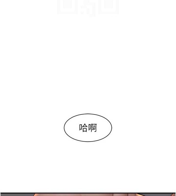 83P - 继母的香味