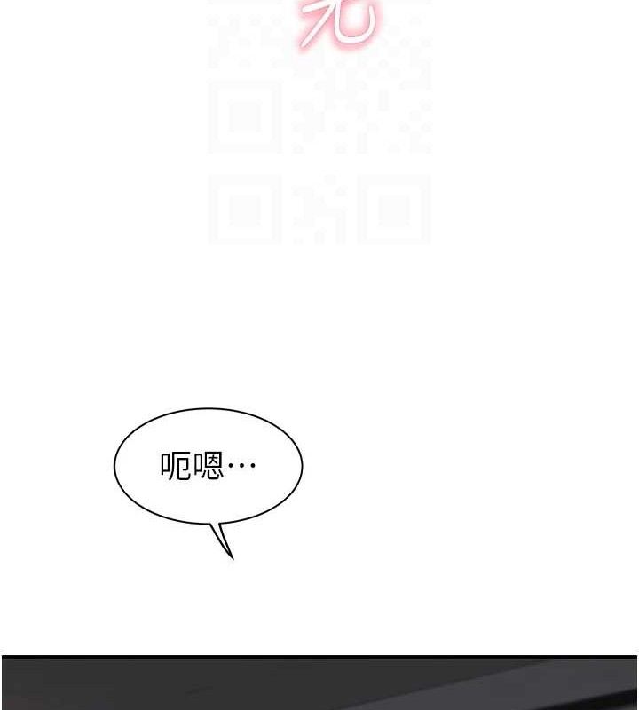 93P - 继母的香味