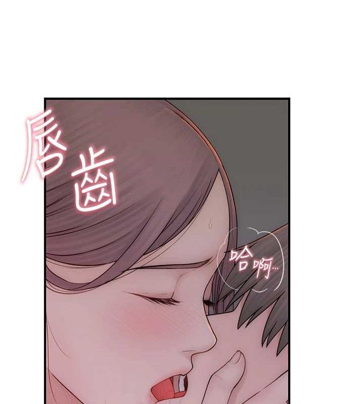 96P - 继母的香味