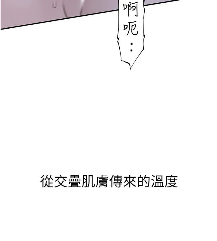 100P - 继母的香味