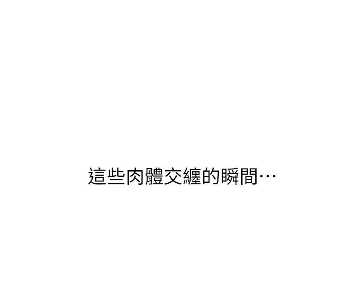 103P - 继母的香味