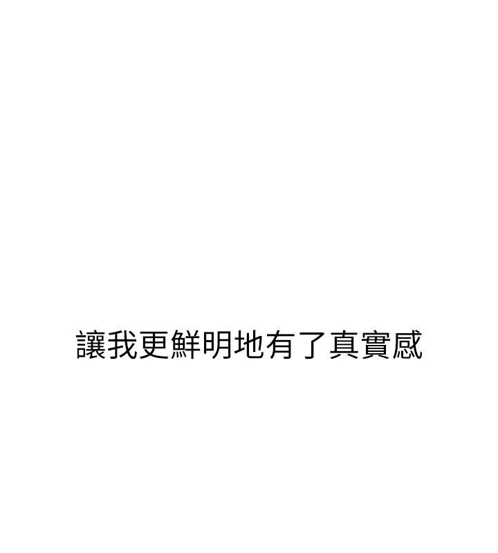 105P - 继母的香味
