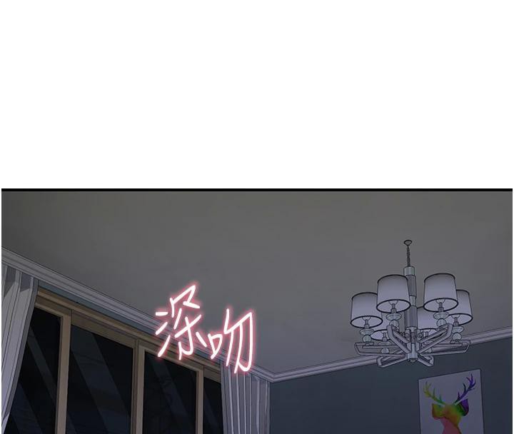 123P - 继母的香味