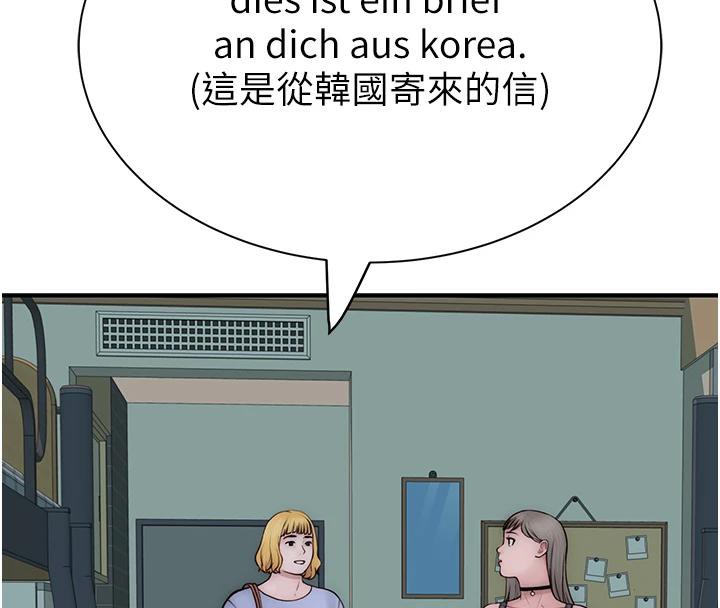 129P - 继母的香味