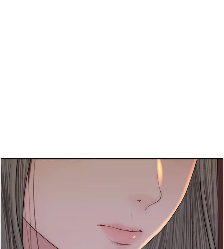 139P - 继母的香味