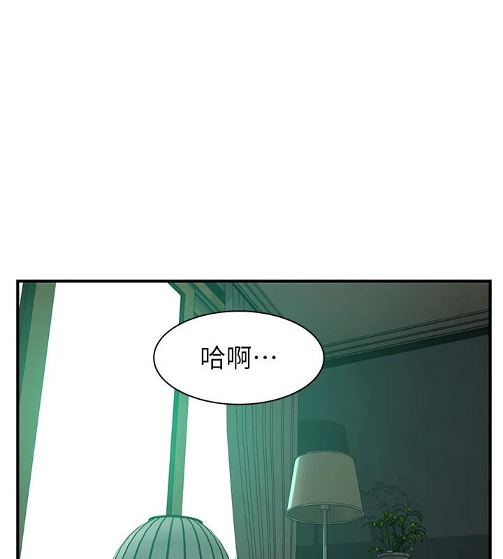 13P - 继母的香味