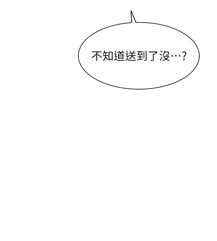 149P - 继母的香味