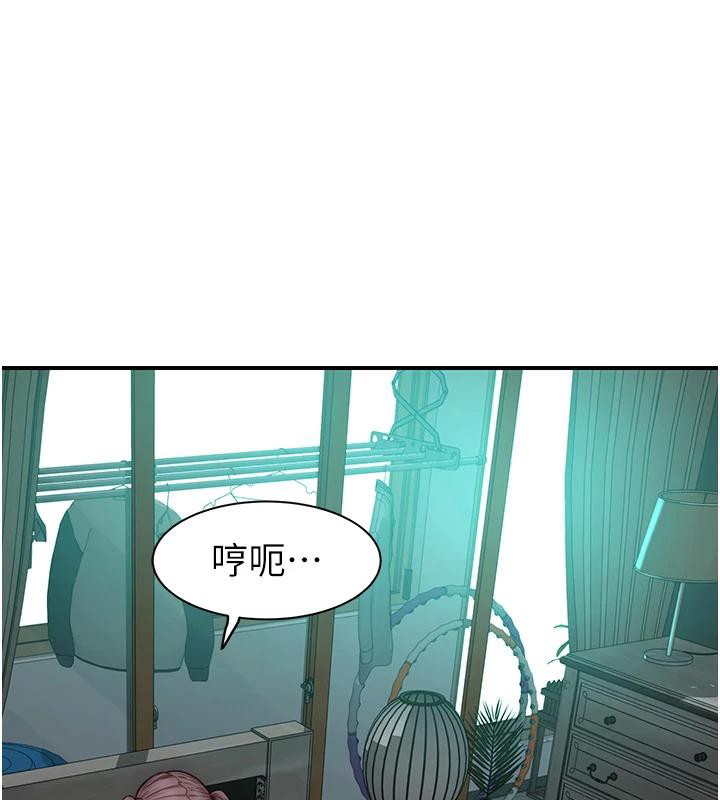 15P - 继母的香味