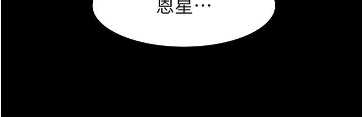 162P - 继母的香味