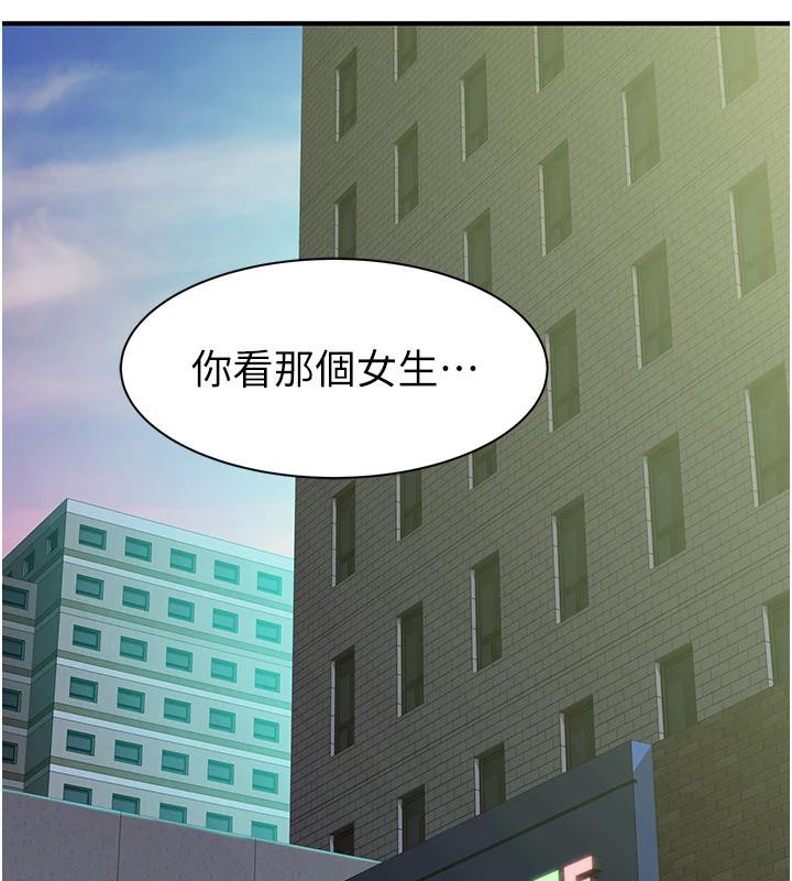 180P - 继母的香味