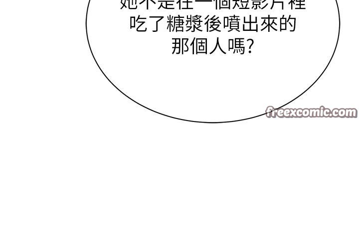 182P - 继母的香味
