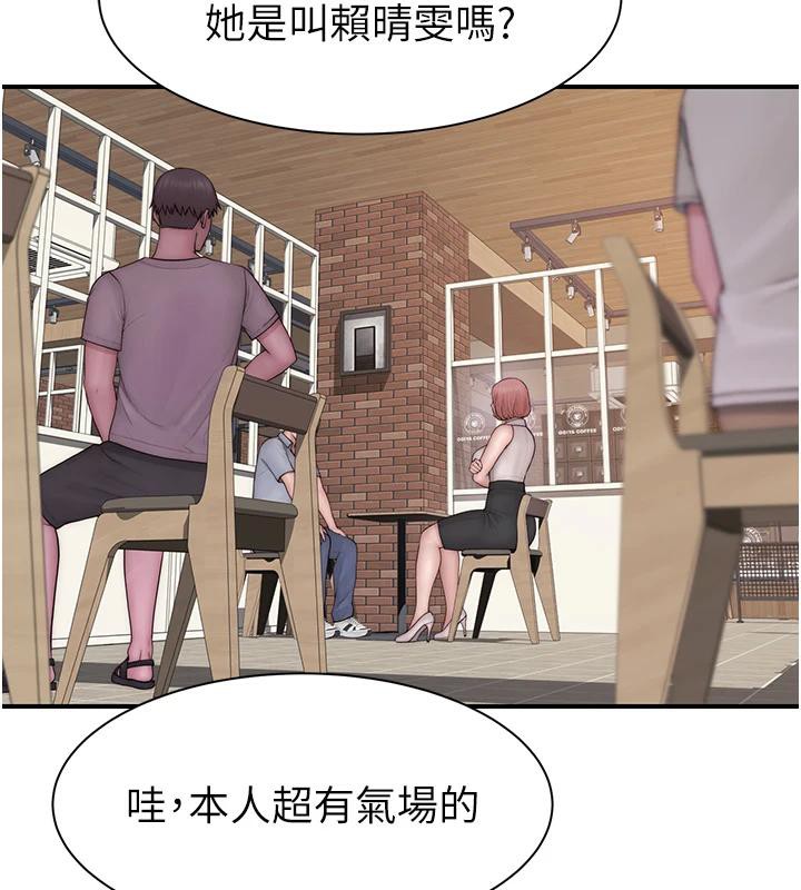 184P - 继母的香味
