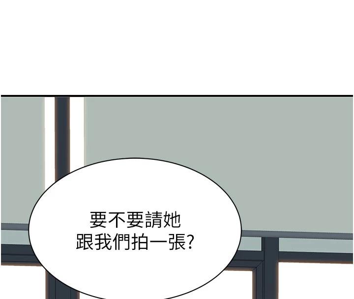 186P - 继母的香味