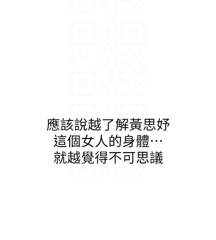 20P - 继母的香味