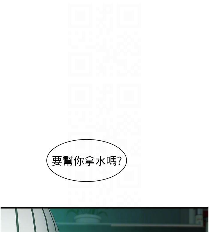 44P - 继母的香味