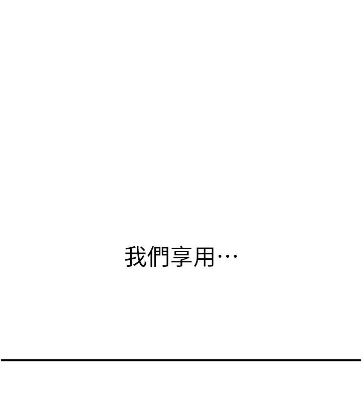 49P - 继母的香味