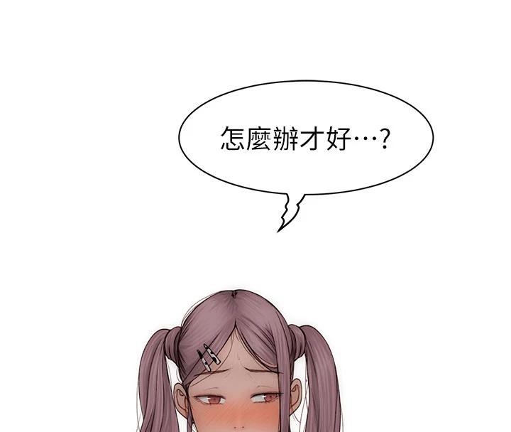 4P - 继母的香味