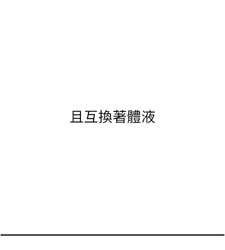 51P - 继母的香味