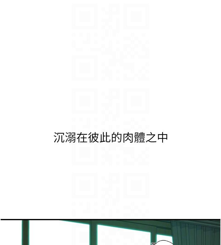 55P - 继母的香味