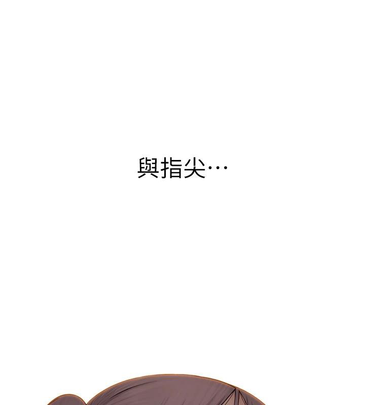 61P - 继母的香味