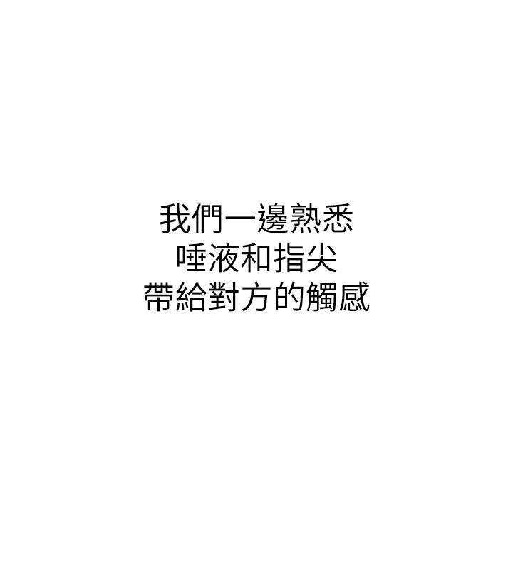 63P - 继母的香味
