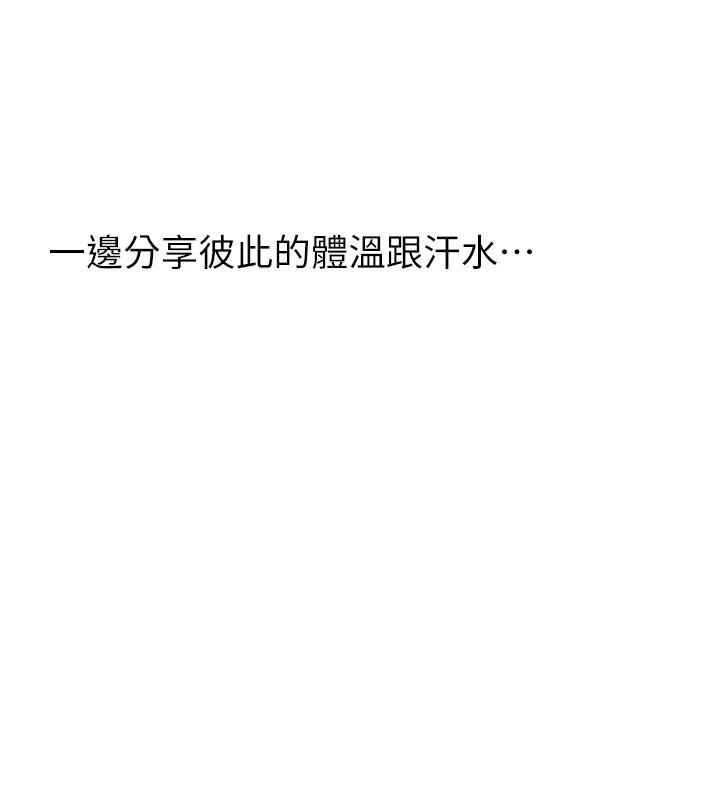 66P - 继母的香味