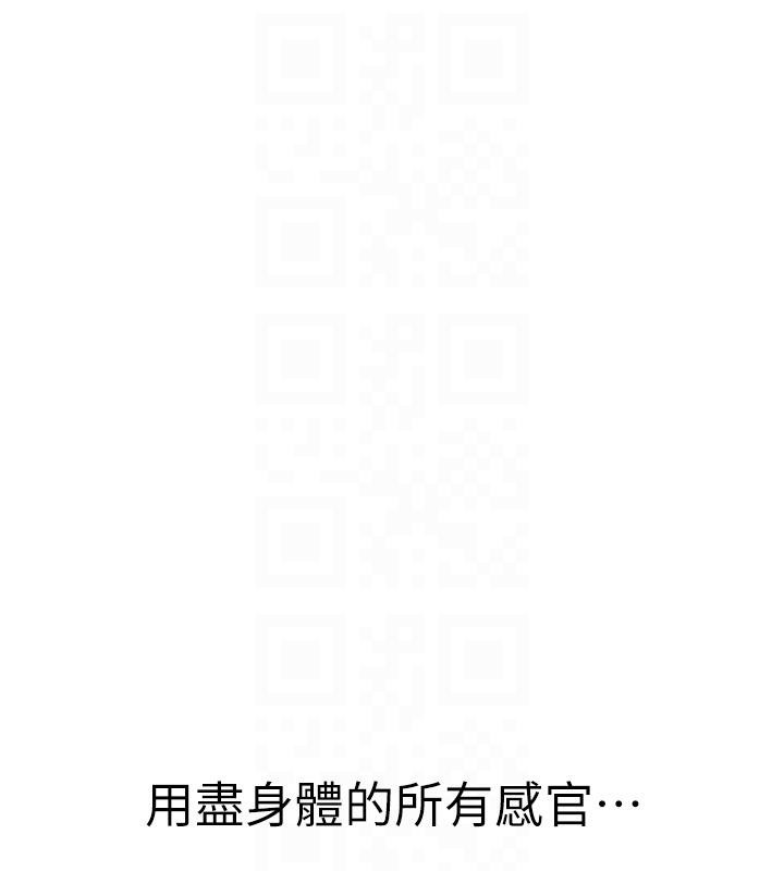 69P - 继母的香味