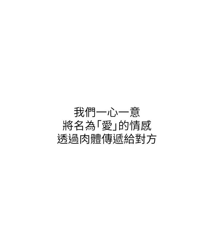 73P - 继母的香味