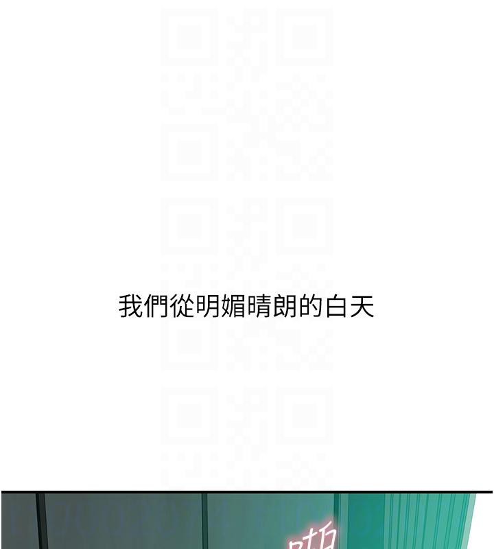 77P - 继母的香味