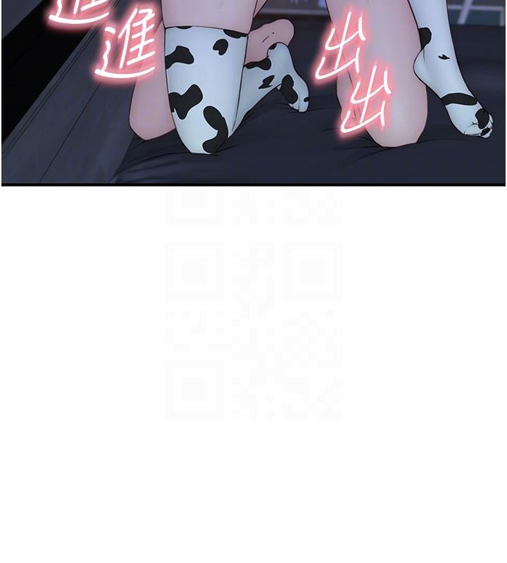 86P - 继母的香味