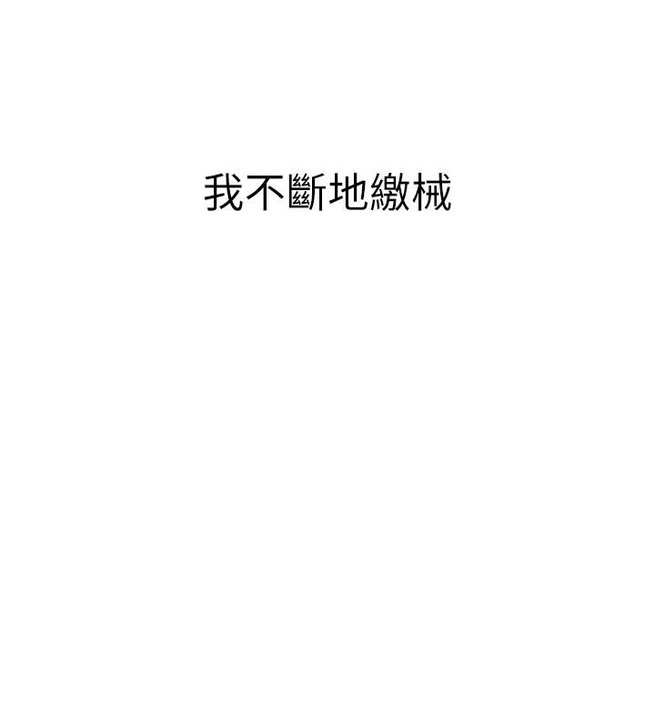 89P - 继母的香味