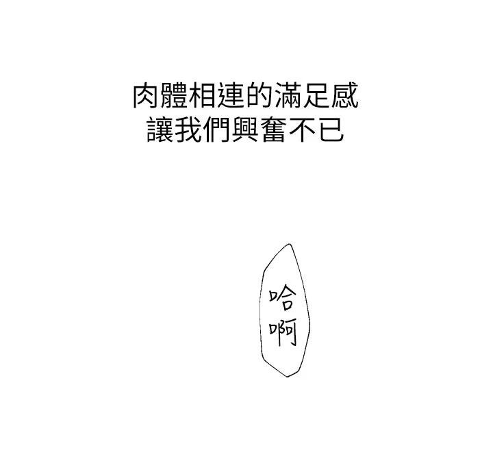 95P - 继母的香味