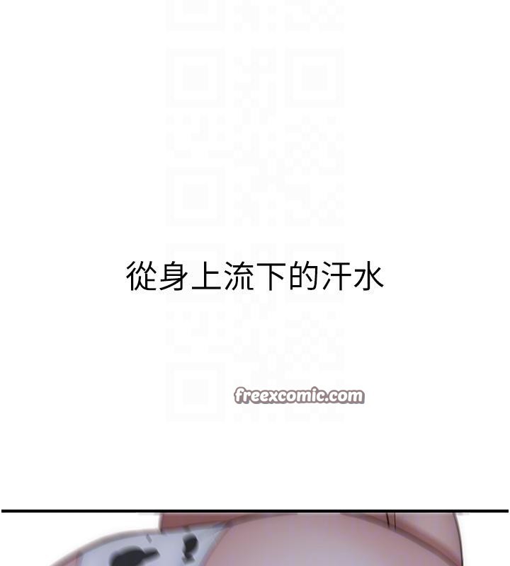 98P - 继母的香味