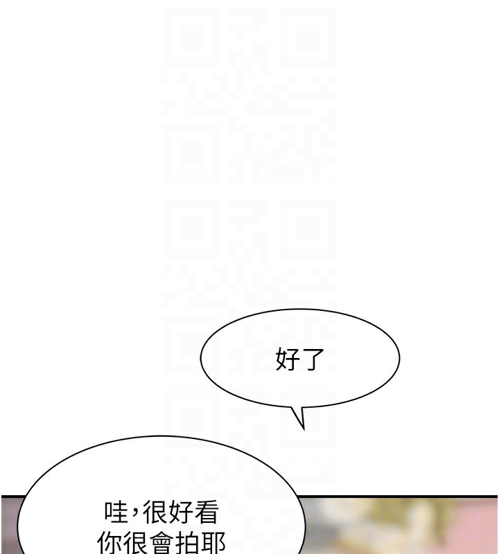 100P - 继母的香味