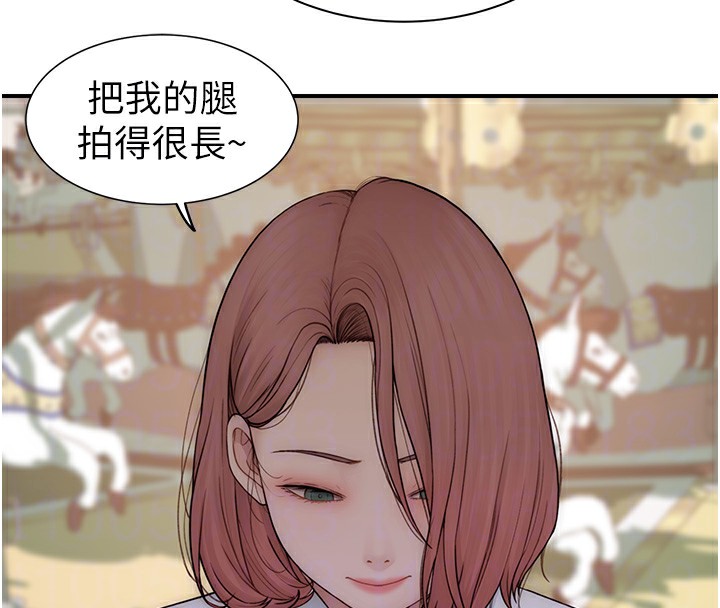 103P - 继母的香味