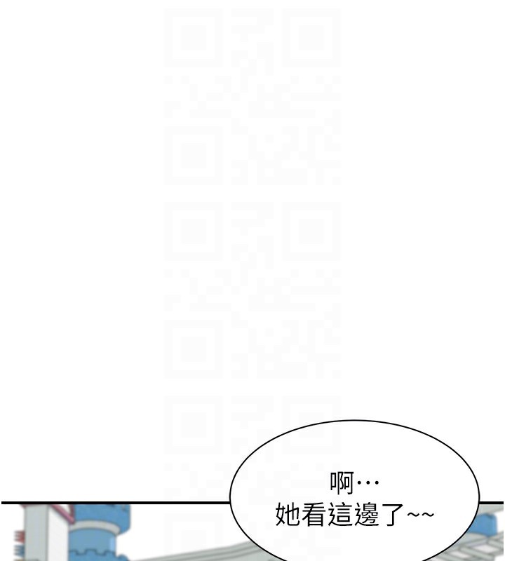 106P - 继母的香味