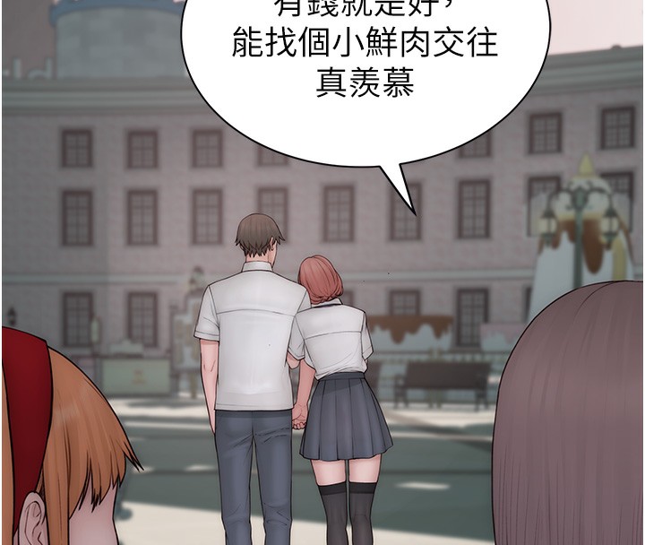 121P - 继母的香味