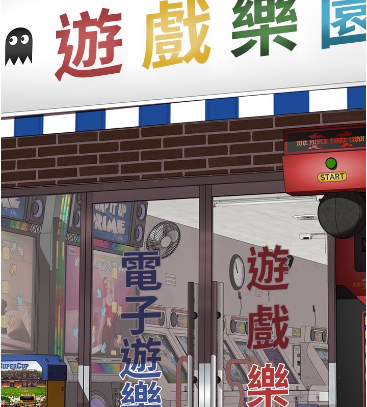 125P - 继母的香味