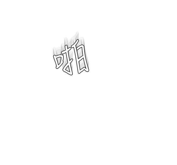 129P - 继母的香味
