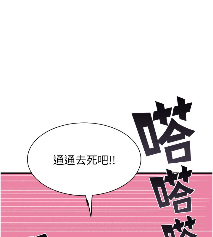 130P - 继母的香味