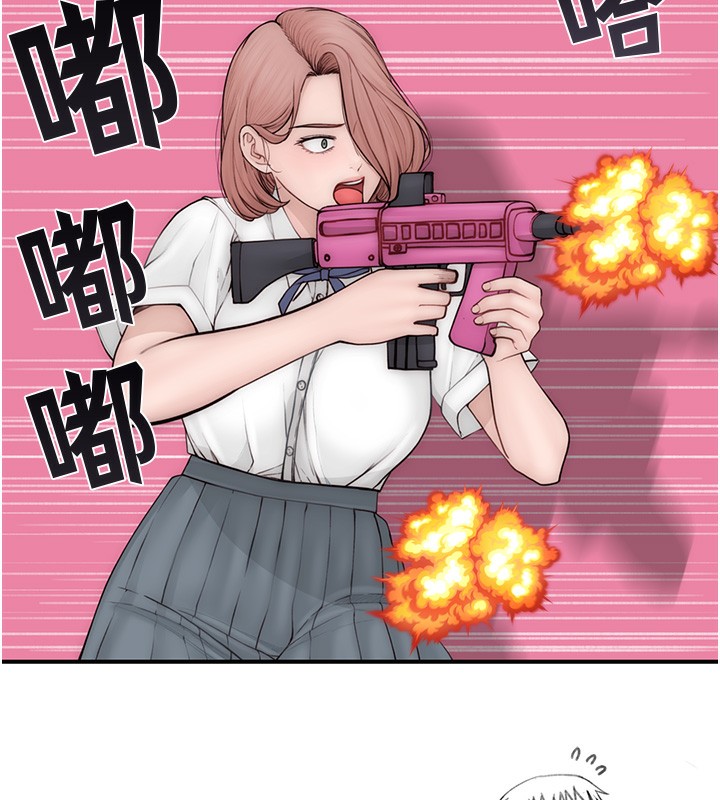 131P - 继母的香味
