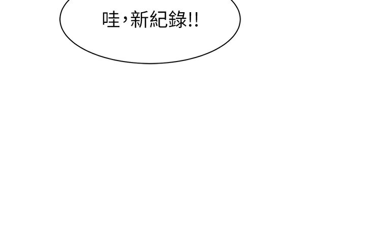 134P - 继母的香味