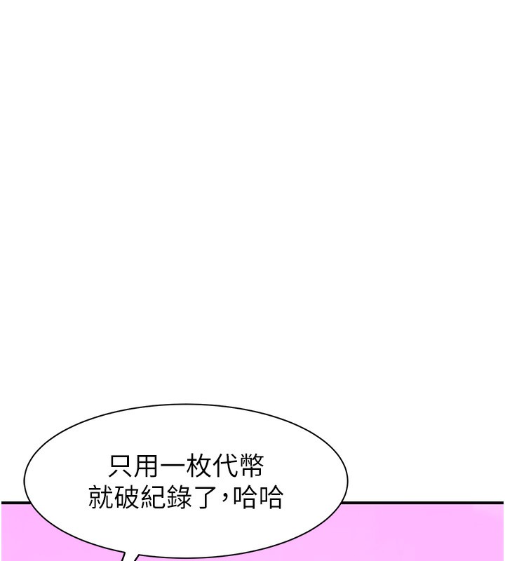 135P - 继母的香味
