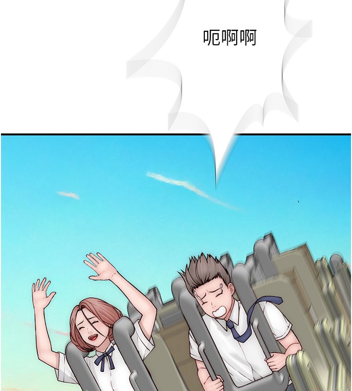 148P - 继母的香味